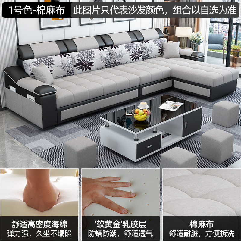 布艺沙发现代简约小户型科技布家用家具组合2025新款客厅出租房|undefined