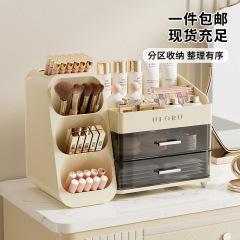 化粧品収納ボックス大容量デスクトップ高級感口紅スキンケア多機能引き出し式口紅化粧ボックス