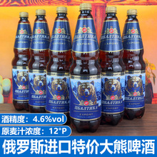 俄罗斯大熊啤酒1300ml*6桶 原装进口焦香麦芽啤酒花波罗的海