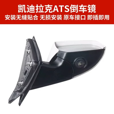 Cadillac Ats Rearview Mirror Assembly, Rear mirror/rearview mirror assembly
