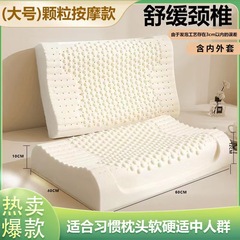 タイラテックス枕家庭用天然ラテックス枕大人のラテックス頚椎枕ラテックス枕ギフト
