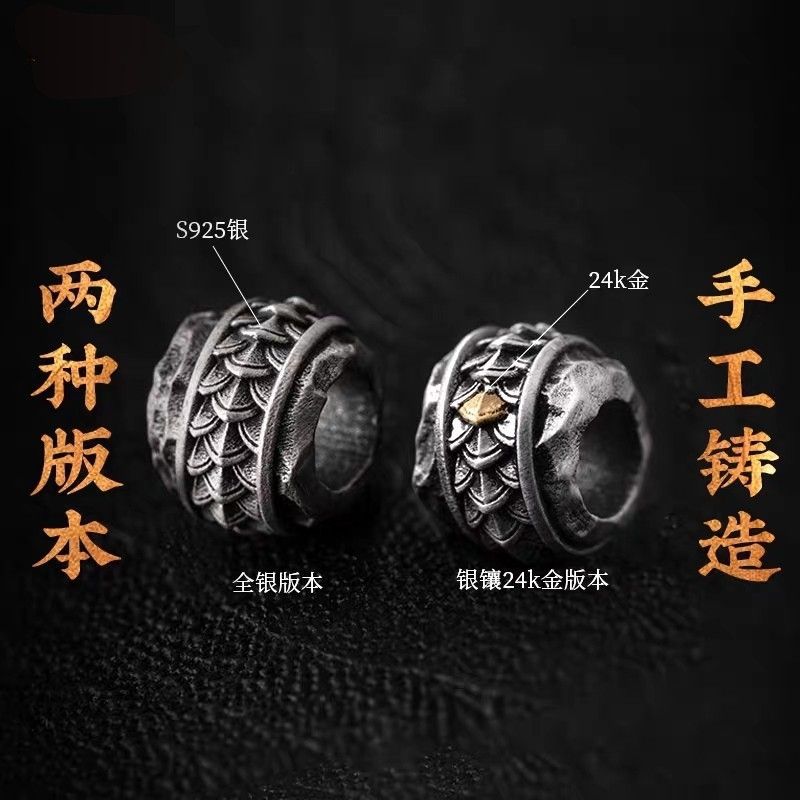 Dragon Scale Wiring Harness丨Guofeng Original Handmade DIY Accessories Rope Bracelet Back Cloud Separated Beads Wenwan Ornaments