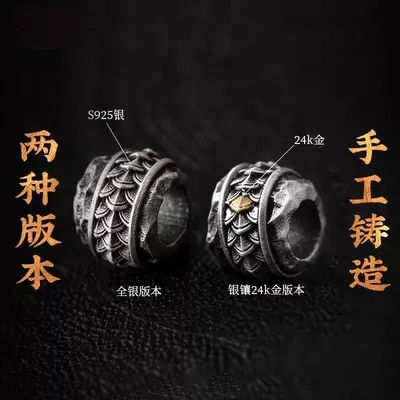 Separated Beads Wenwan Ornaments, Zərgərlik ara hissələri