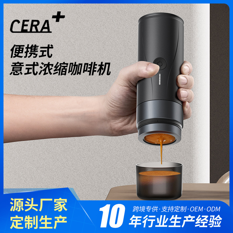Cera Mini Portable Capsule Coffee Machine Espresso Semi-Automatic Electric Small Home Car Outdoor Camping Style Cera Mini Portable Capsule Coffee Machine Espresso Semi-Automatic Electric Small Home Car Outdoor Camping Style