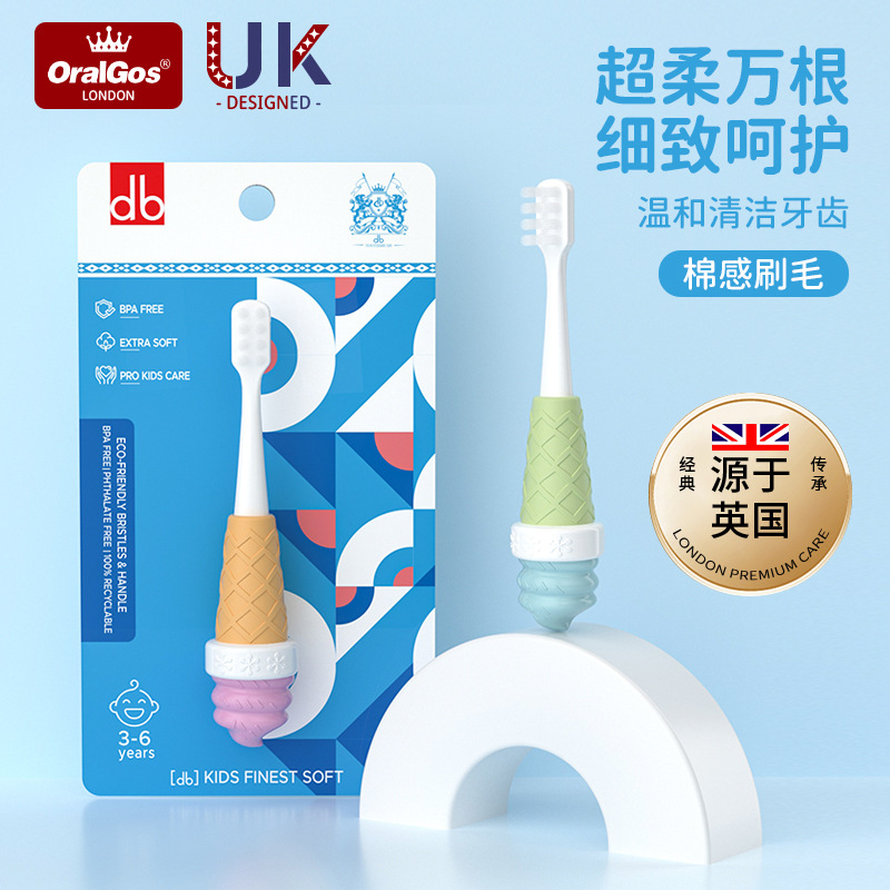 British brand children's toothbrush 3-6 years old baby cute soft bristle toothbrush single pack manufacturers genuine goods wholesale