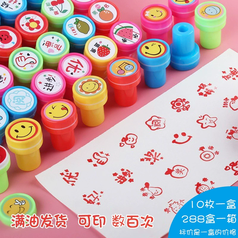 Award for elementary school students for the first grade, children's seal for kindergarten, Birthday gift