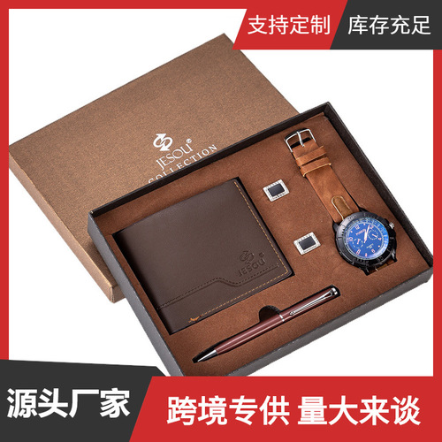 Men's gift set, beautifully packaged watch + wallet, cufflinks and pen set, creative combination set