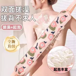 搓澡巾双面印花强力搓泥去污加厚家用拉背浴花沐浴手套洗澡巾批发