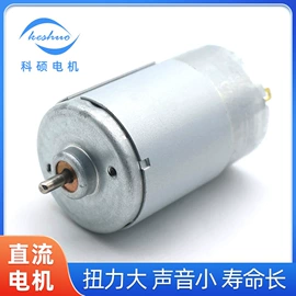 微型电动机;机械用电动机;家电用电动机