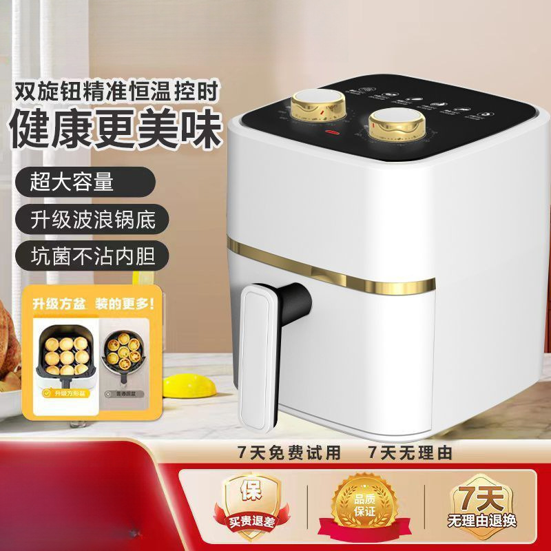 空气炸锅无油新款家用大容量多功能可视全自动智能电烤箱批发|undefined