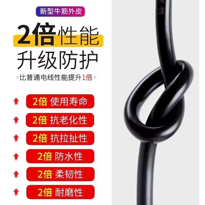 Cable estándar nacional, cable, revestimiento de cable flexible para el hogar, núcleo 2/3, 1.5, 2.5, 4, cable de alimentación trifásico para exteriores de 6 metros cuadrados