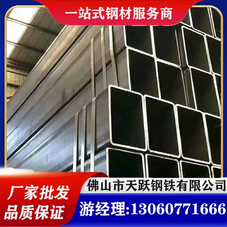 佛山现货方管Q235B热轧方矩管 大口径方通方钢管6米热镀锌方管