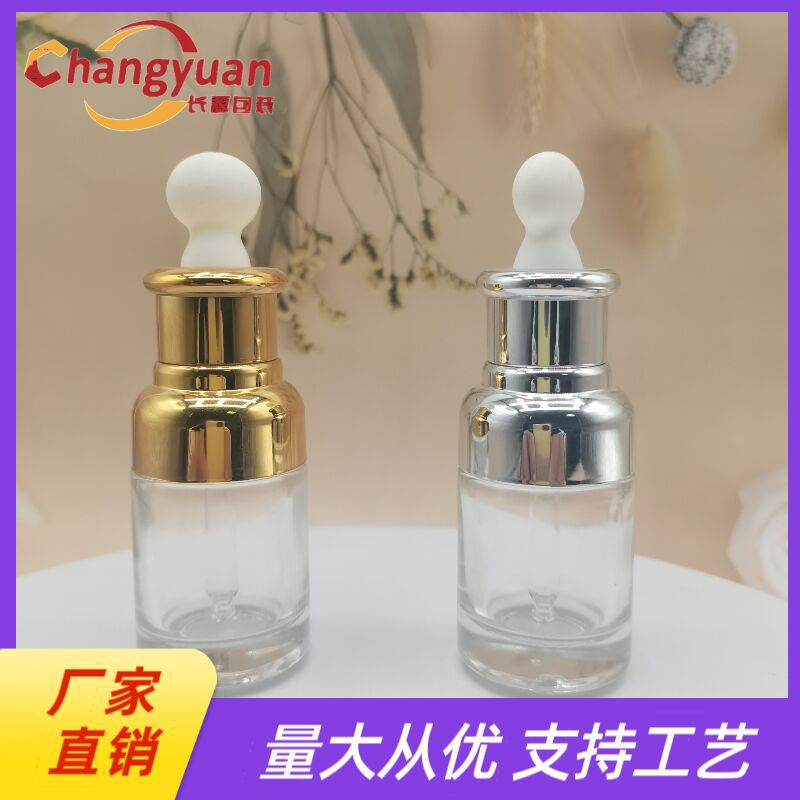 厂家供高端应胶头滴管玻璃精油瓶透明化妆品瓶多规格粉底液瓶子