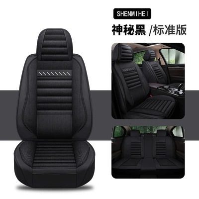 Universal for All Seasons, Summer – Four Seasons Pad - mysterious-black-standard-edition-with-fixed-waist-five-seats