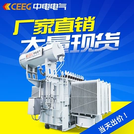 干式变压器;温湿度控制器;油浸式变压器