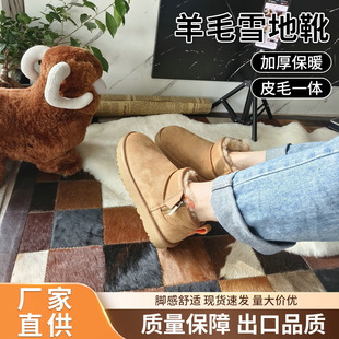 ɣ��ѩ��ѥŮƤëһ�w��Ͳѩ����Ƥ��ƽ����ë�ӽq��ů��Ь���l