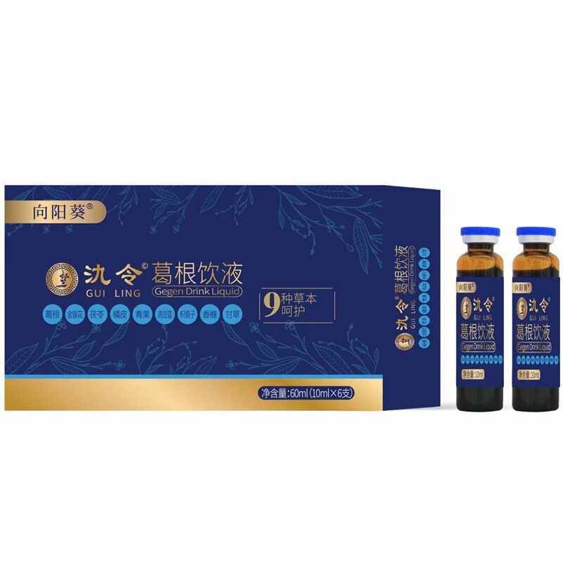Sunflower Seed Extract 10ml*6 Bottles of Pueraria Lobata, Honeysuckle, Citron, Green Fruit Sunflower Seed Extract 10ml*6 Bottles of Pueraria Lobata, Honeysuckle, Citron, Green Fruit