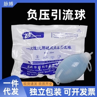 �AԽ���t�ù��z������������������һ����ؓ��������100����200ML