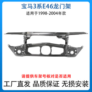 �m���98-04��R3ϵE46���T��ǰ��51717111691�S��ֱ�N
