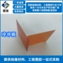 冲压雕刻垫片酚醛冷冲板