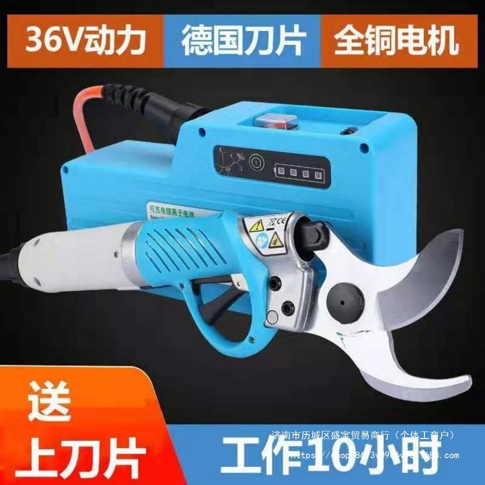 舒畅电动剪刀果树修枝剪充电式园林锂电剪刀粗枝剪树枝电剪子