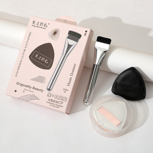 Black Pineapple Four-In-One Set: Powder Puff, Cushion Foundation, Liquid Foundation, Double-Sided Dry and Wet Dual-Use Setting Makeup Sponge, Triangular Powder Puff
