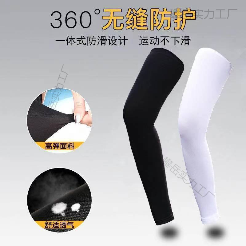Anti-Uv Sports Knee Pads for Men and Women, Summer Sun Protection Leg Sleeves, Ice Silk Sun Protection, Uv Protection, Running, Cycling, Basketball, Breathable Anti-Uv Sports Knee Pads for Men and Women, Summer Sun Protection Leg Sleeves, Ice Silk Sun Protection, Uv Protection, Running, Cycling, Basketball, Breathable