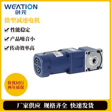 ���ҹ�Ӧ΢�ͼ��ٵ�� ΢�͸�Ť�����ּ��ٵ�� ֱ�����ٲ������