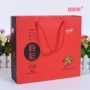 体面打样送礼500g手提袋