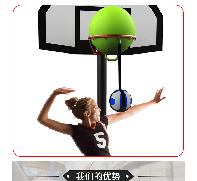 悬挂排球训练器详情页_01.jpg