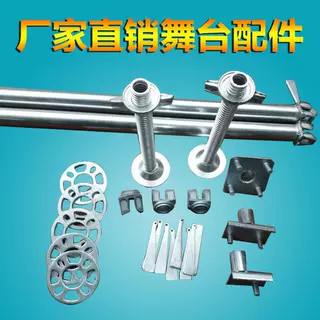 架配件圆盘/建筑配件/架配件脚手架配件/盘扣厂家