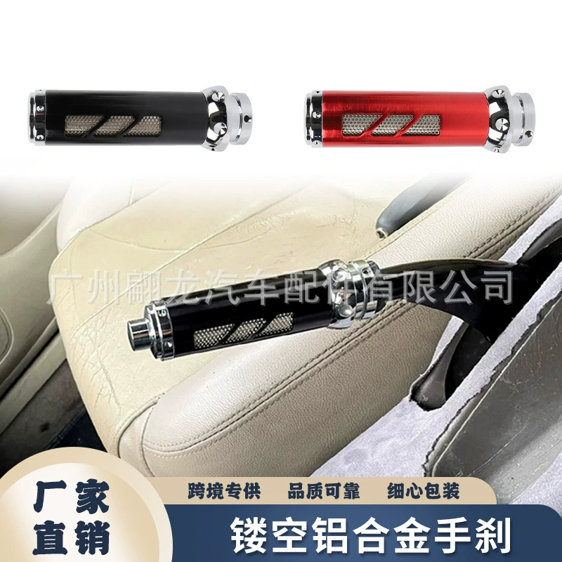 Новый персонализированный автомобильный модифицированный чехол для ручного тормоза с шестью отверстиями, универсальная головка шестерни из алюминиевого сплава с аксессуарами