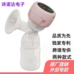 Wearable Electric Breast Pump, Fully Automatic Portable Massage Milk Collection, Hand-Free All-In-One Breast Pump for Pregnant and Postpartum Women