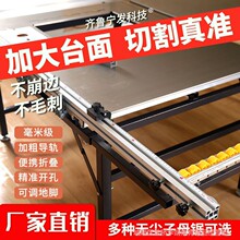 ľ���̨�๦��һ�w�C�o�m��ĸ��ۯB��̨䏾���܉������̨����̨