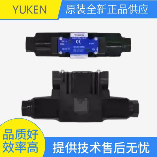 日本YUKEN全新电磁阀 951A0114H02  951A0114H01液压阀951A0113H0