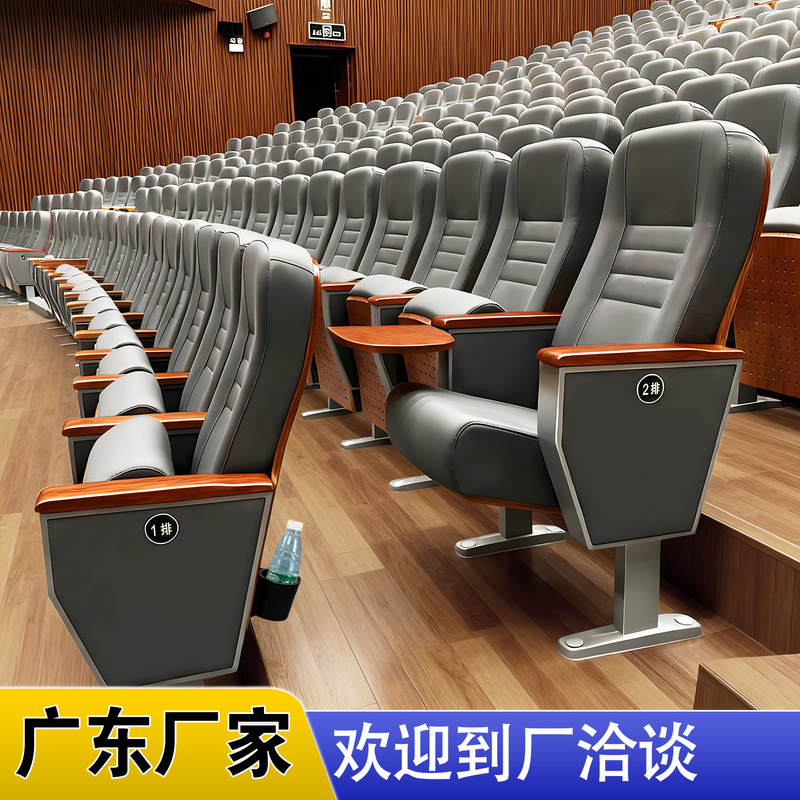 Auditorium chairs, bench chairs, lecture hall chairs, conference room row chairs, cinema chairs, theater chairs, gray in-stock chairs, lecture hall seating