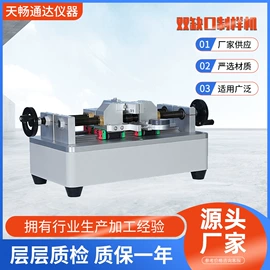 万能试验机;测定仪;压力试验机