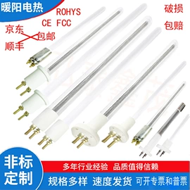 电热/发热管;其他电热设备;发热芯
