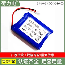 锂电池
