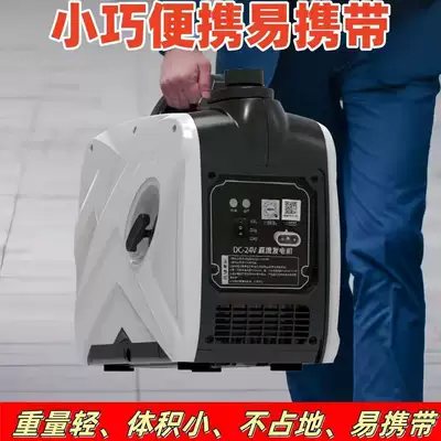 Parking Air Conditioner Generator 24V Avtomobil generatorları