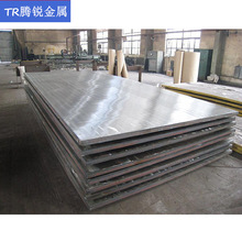 现货供应德国080A15碳素结构钢080A15板材薄板 中厚板规格齐全