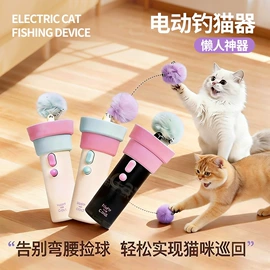 猫猫玩具;狗狗玩具;猫抓板