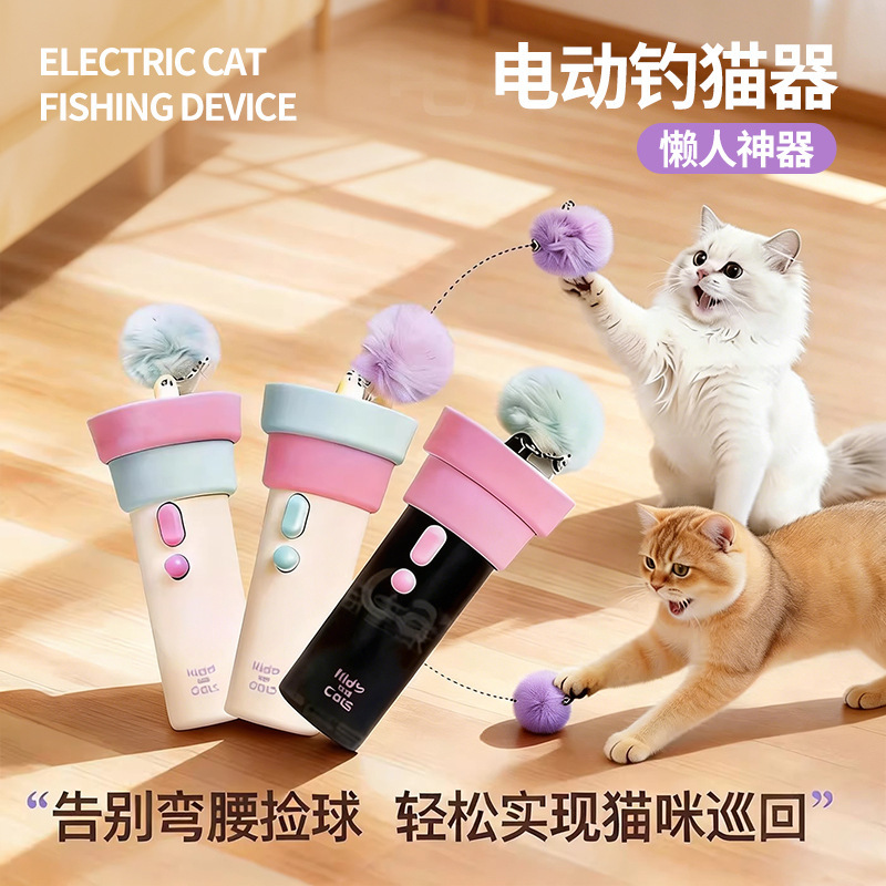 Cat toy ejectable and recyclable launch gun, automatic cat teaser stick, energy-consuming gadget for kittens, electric cat teaser Cat toy ejectable and recyclable launch gun, automatic cat teaser stick, energy-consuming gadget for kittens, electric cat teaser