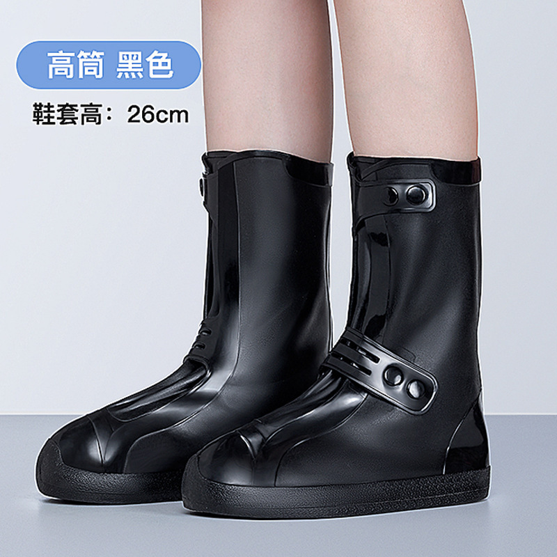 919 하이 튜브 [블랙]