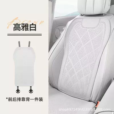 Nappa Leather, Export Quality, Seat cushion, seat cover - elegant-white-1-separate-backrest-wear-resistant-and-stain-resistant
