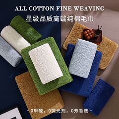 高端全棉A類毛巾熱銷款長絨棉系列純棉毛巾女士情侶面巾禮品批發