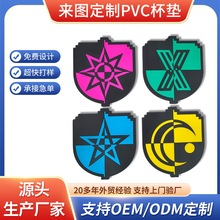 �S�Ҷ���pvc���|����h������͉|�ɲ�ɫӡˢ���|����ܛ�z�����|