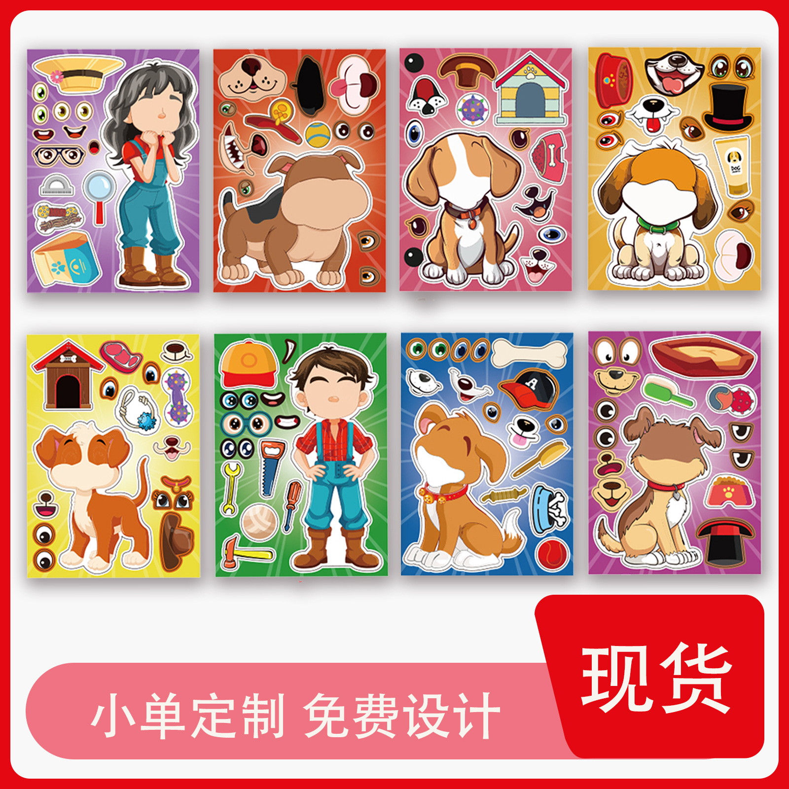 Etiqueta engomada de bricolaje de perrito ladrado Etiqueta de regalo de juguete para niños Etiqueta engomada creativa