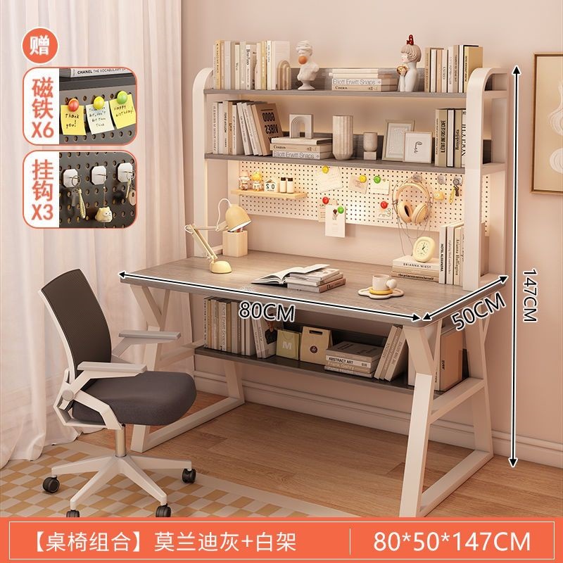 [컴퓨터의자+홀보드] 80 모란디 그레이