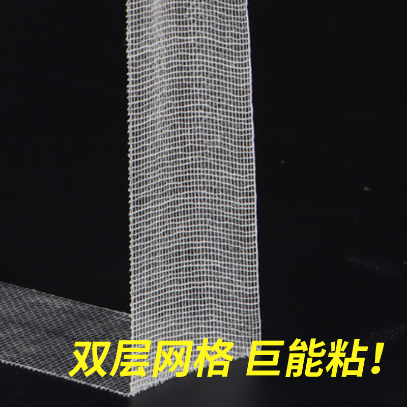 Pareados del Festival de Primavera Cinta de doble cara Exposición Decoración de alfombras de boda Cinta de doble cara sin costuras Cinta de pareado de alta adherencia impermeable y fuerte